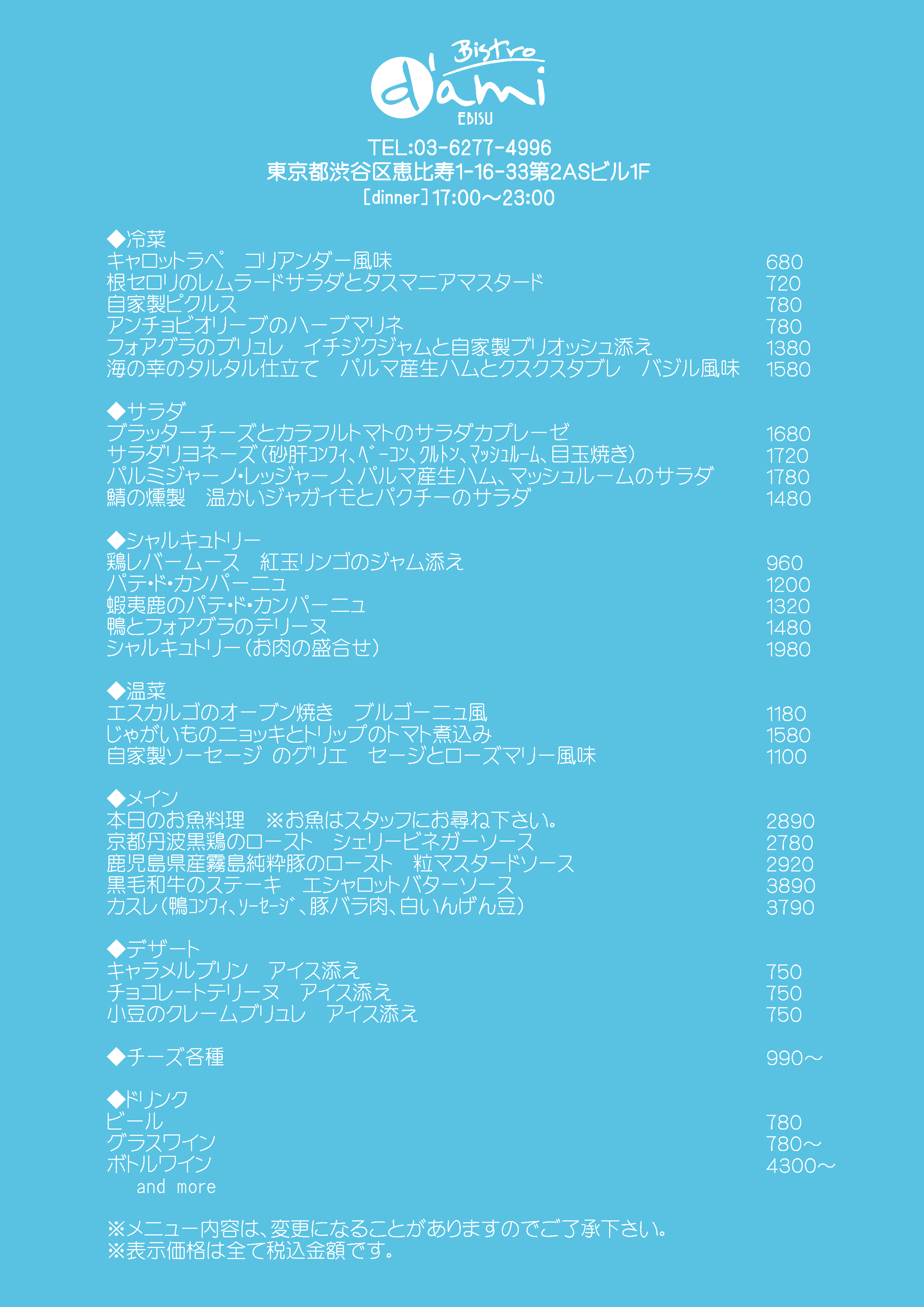 popupmenu